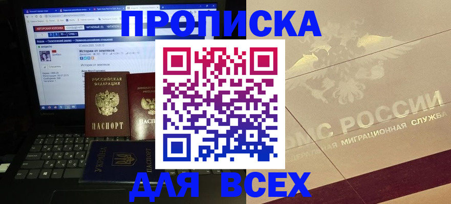 форма 3 в Сальске